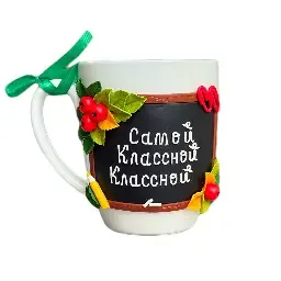 Чашка учителю