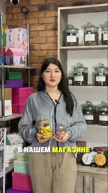 Ассортимент магазина